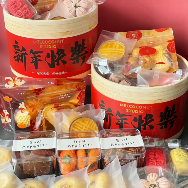 蛇年蒸蒸日上抱抱桶🏮New Year Cookies Lucky  Bucket Online now