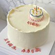 Mini Cream Cake Topper 迷你糕 Online Sale