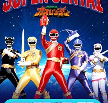 SUPER SENTAI: HYAKUJUU SENTAI GAORANGER - THE COMPLETE SERIES [DVD] on Sale